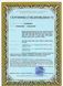 Фекальный насос дренажный с ножами Delta (Aqua Pumps) WQCD 2-2,5 + шланг 25м Польша + Гарантия 3 года 18011 фото 9