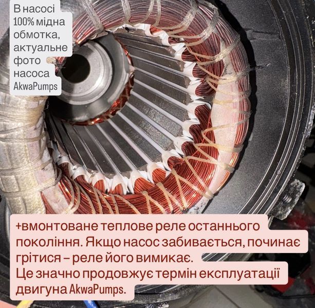 Насос фекальный с режущим механизмом Forwater WQG 16-14 2.5 кВт Польша гарантия 3 года 25733 фото